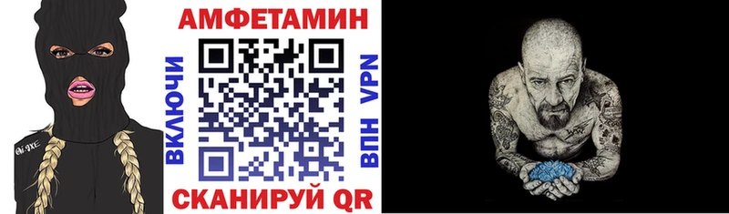 АМФЕТАМИН Розовый Дыгулыбгей