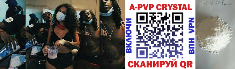 Alpha PVP крисы CK  omg зеркало  это как зайти  Дыгулыбгей 