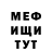 Кетамин VHQ Deric Raven
