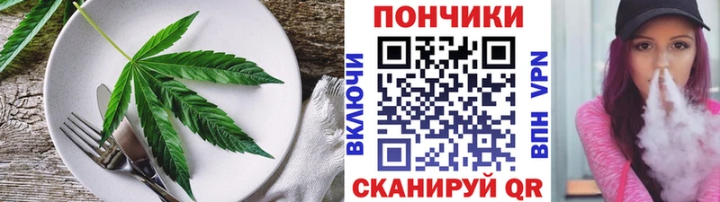 где продают наркотики  Дыгулыбгей  Cannafood конопля 