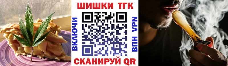 Canna-Cookies конопля Дыгулыбгей