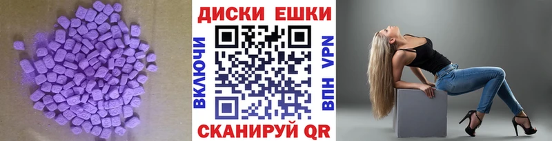ЭКСТАЗИ 280мг  Дыгулыбгей 