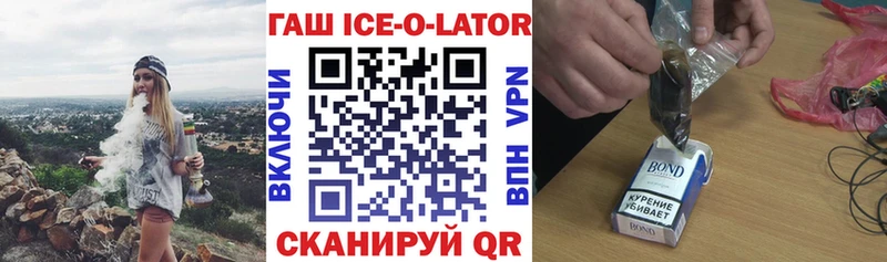 ГАШИШ хэш что такое наркотик Дыгулыбгей