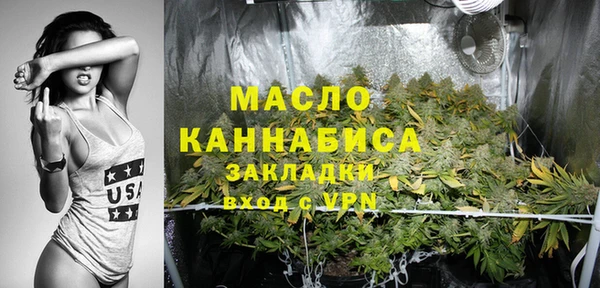 мяу мяу кристалл Майский