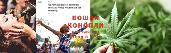 мяу мяу кристалл Майский