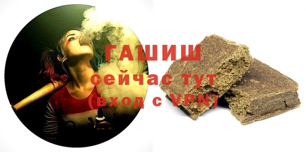 мяу мяу кристалл Майский