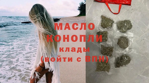МДМА Армянск