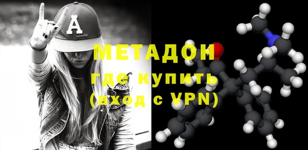 МДМА Армянск