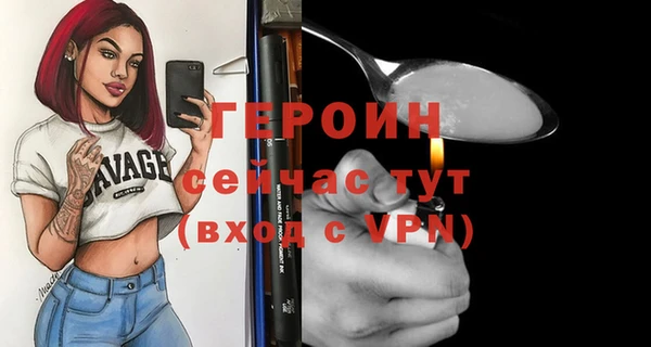 jwh Арсеньев