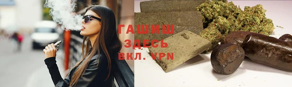 jwh Арсеньев