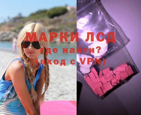 МДМА Армянск