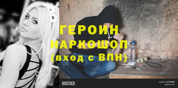 ПСИЛОЦИБИНОВЫЕ ГРИБЫ Магадан