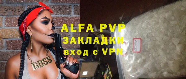 МДМА Армянск