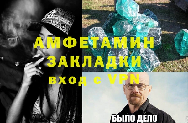 jwh Арсеньев
