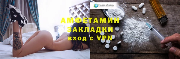 МДМА Армянск