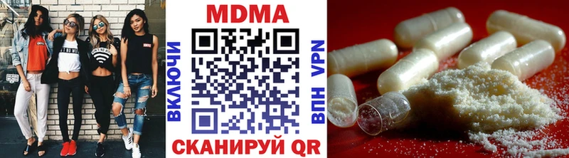 MDMA crystal  цены   Дыгулыбгей 