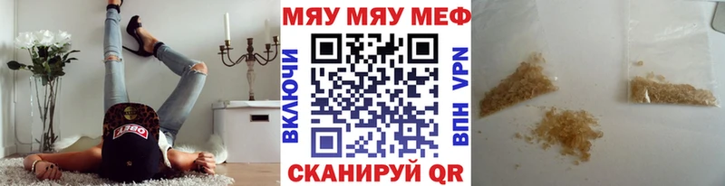 Мефедрон 4 MMC  Дыгулыбгей 