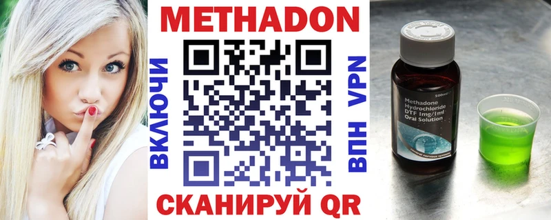 мега зеркало  Дыгулыбгей  МЕТАДОН белоснежный 