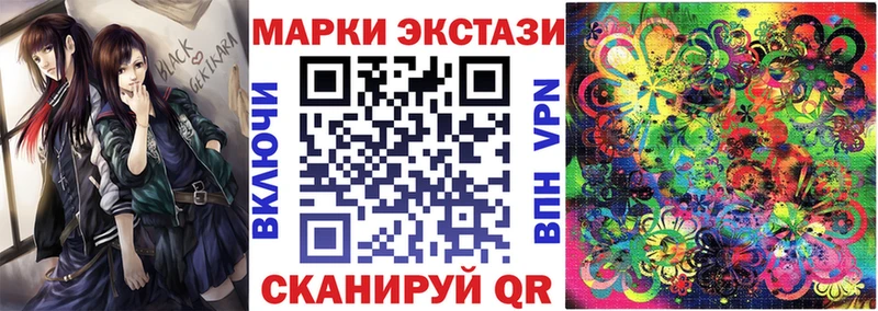 Марки N-bome 1,8мг  Дыгулыбгей 