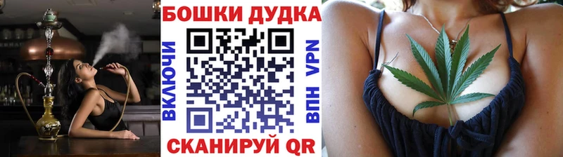 хочу OMG как зайти Бошки Шишки White Widow Дыгулыбгей